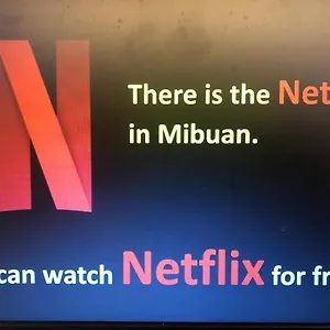 Mibuan 別荘