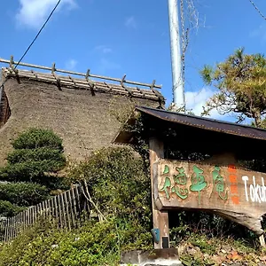 徳平庵 カントリーハウス