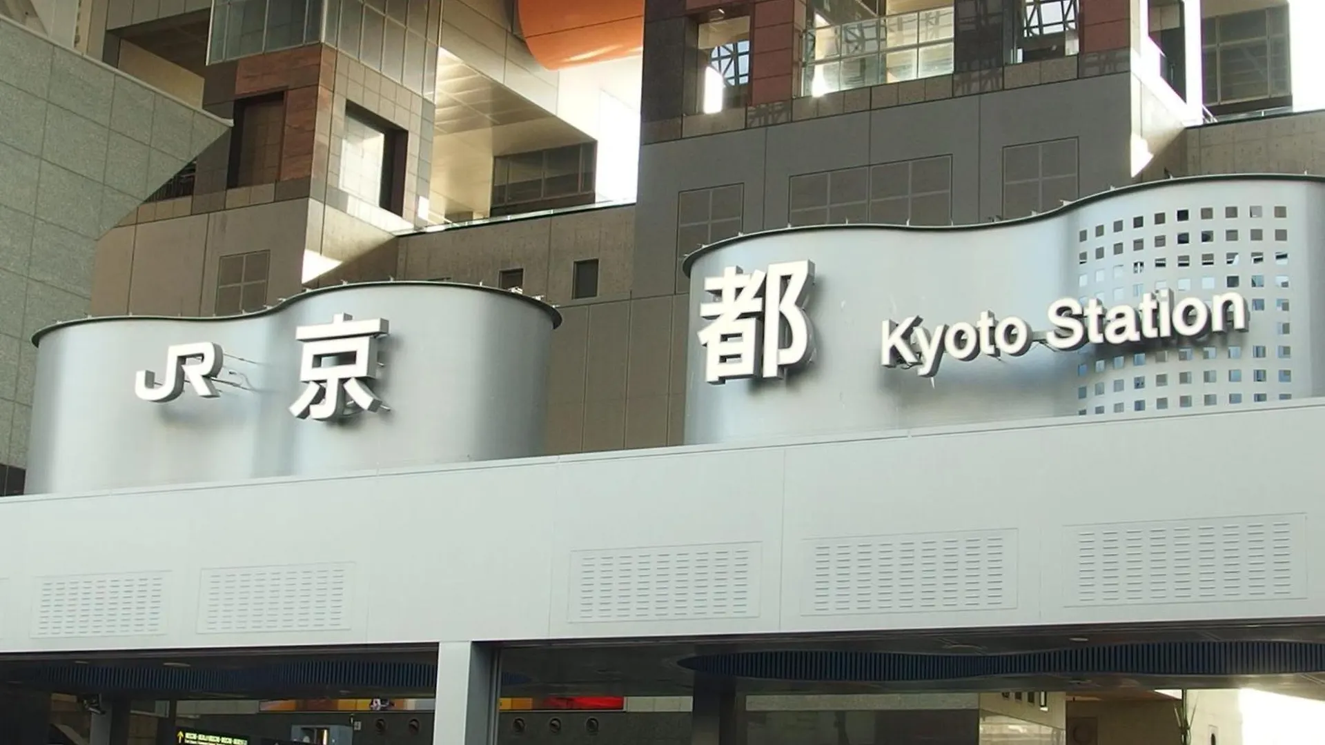 Hotel Il Verde Kyoto Japan