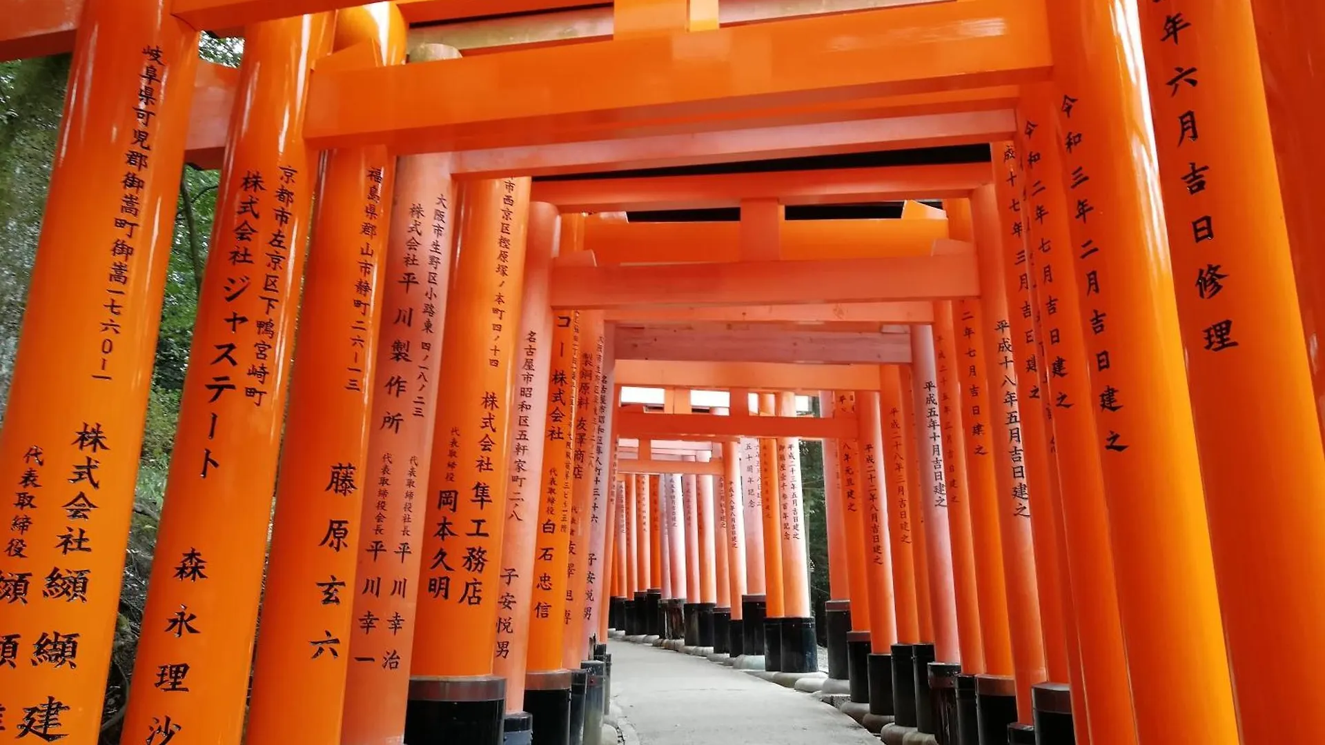 Hotel Il Verde Kyoto