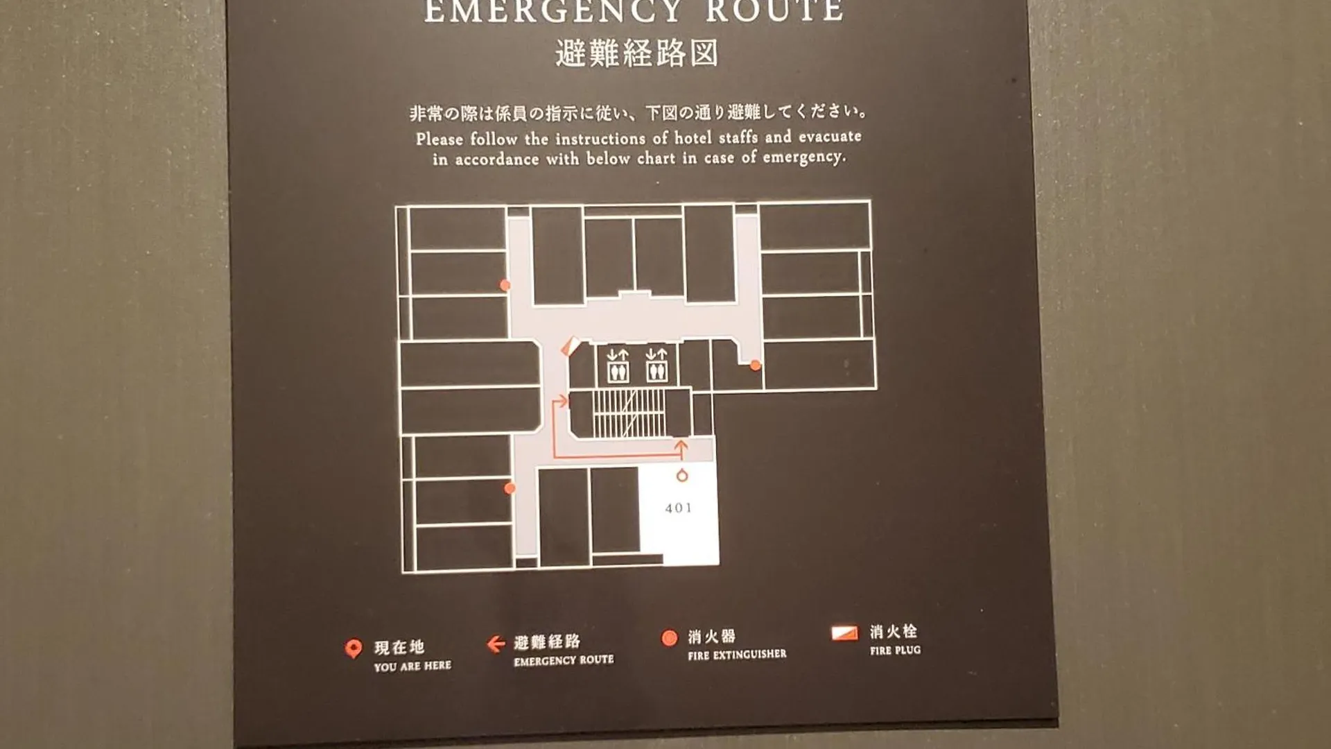 ***  Hotel Il Verde Kyoto Japan