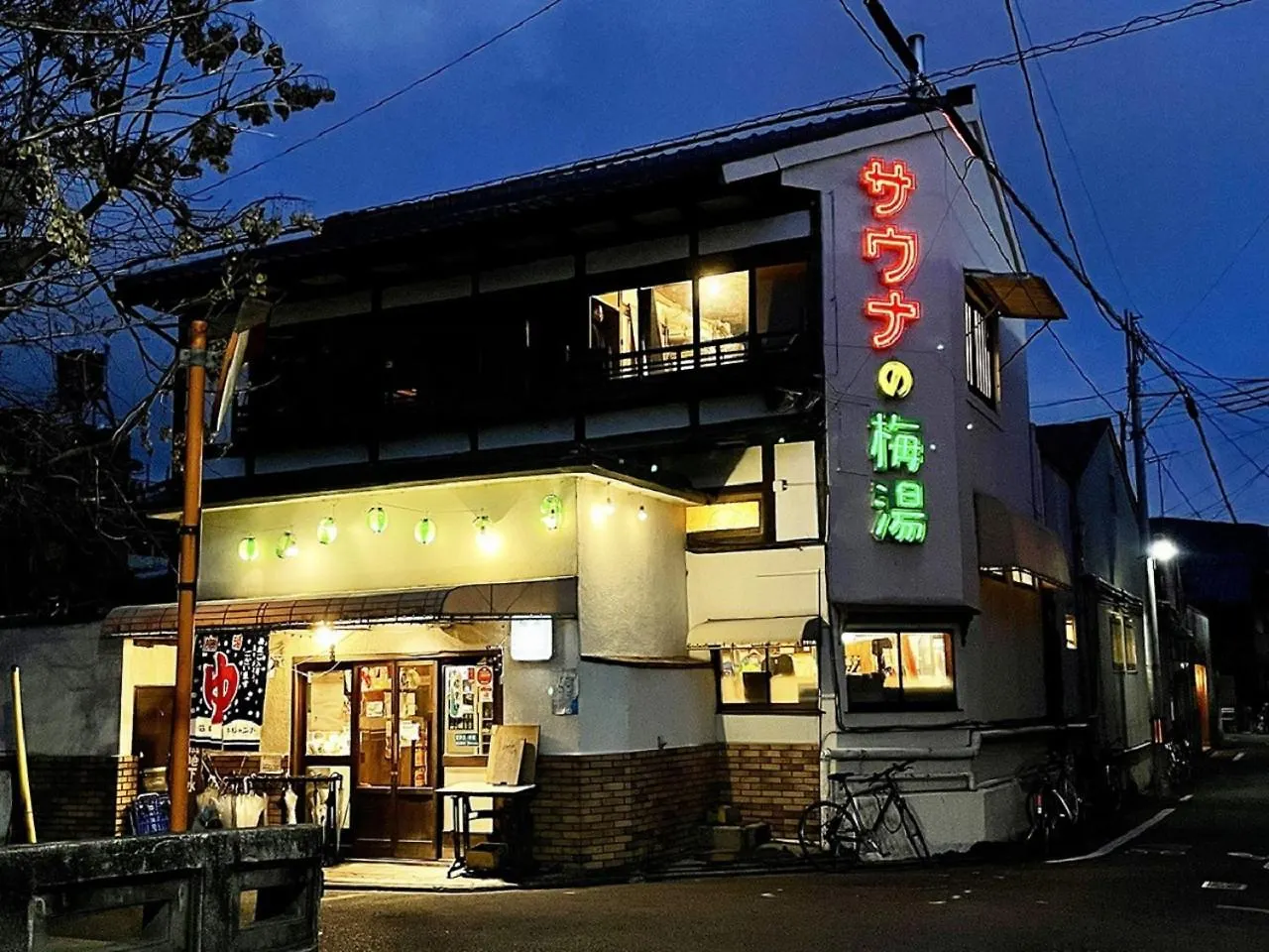 Hotel Il Verde Kyoto
