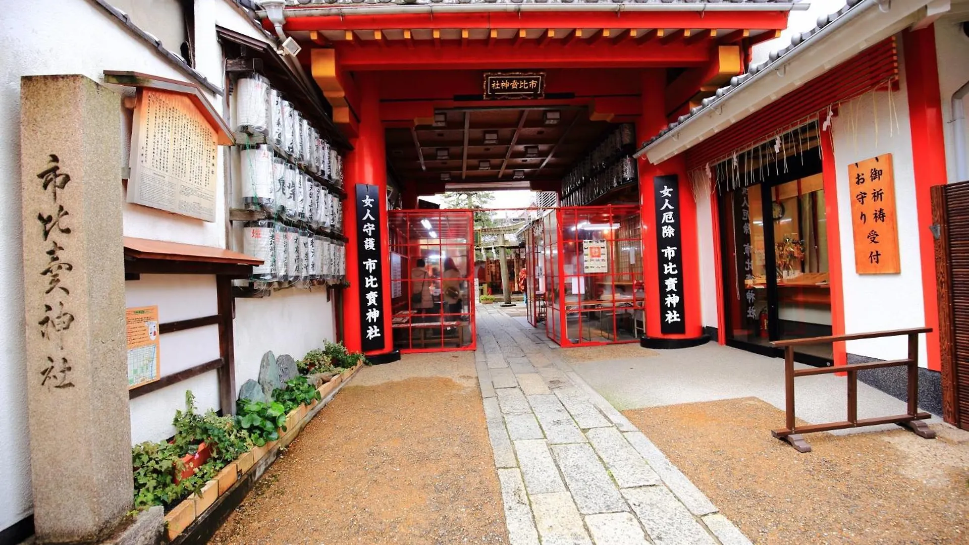 Hotel Il Verde Kyoto