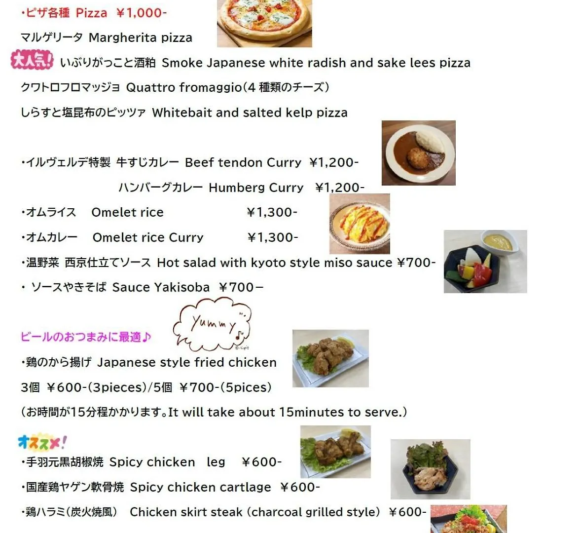 Hotel Il Verde Kyoto