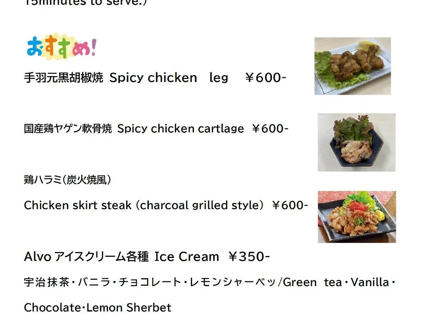 Hotel Il Verde Kyoto 3*,  Japan